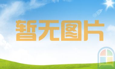 涂料的基本概念、組成以及分類